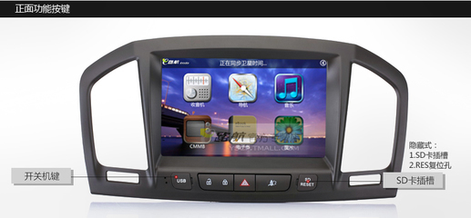 远峰e路航别克君威原厂专车专用车载DVD导航系统详解