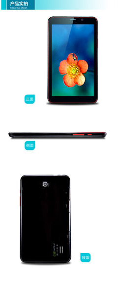 E途M7S-V车载平板智能云导航仪 3G行车记录倒车蓝牙一体机的全面解析