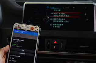 智在掌控，悦享未来——探秘杭州和诚之宝BMW云端互联导航终端体验